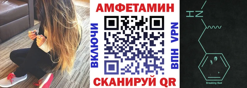 Купить закладки  Суровикино  АМФЕТАМИН 98% 
