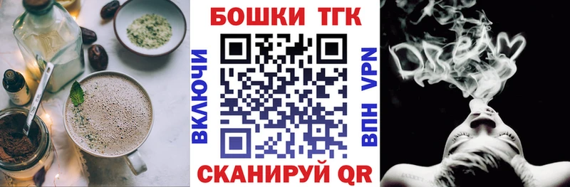 Canna-Cookies конопля  Купить где  Суровикино 