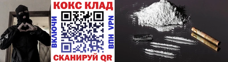 Кокаин FishScale  Купить закладки  Суровикино 