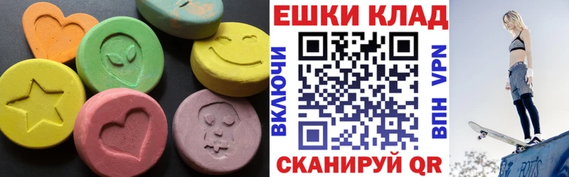 Купить  Суровикино  Ecstasy 99% 