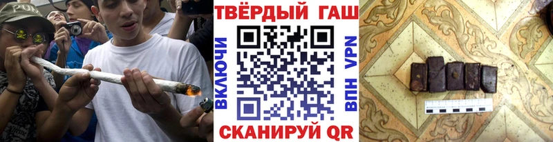Купить Суровикино ГАШ гашик