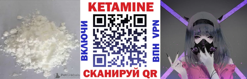 Кетамин VHQ  Купить  Суровикино 
