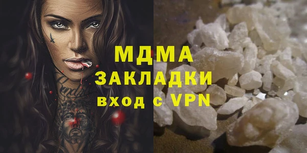 MESCALINE Елабуга