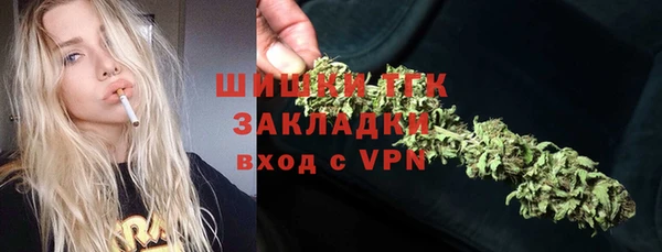MESCALINE Елабуга
