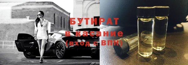 MESCALINE Елабуга