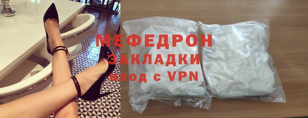 мефедрон VHQ Семикаракорск