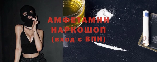 MESCALINE Елабуга