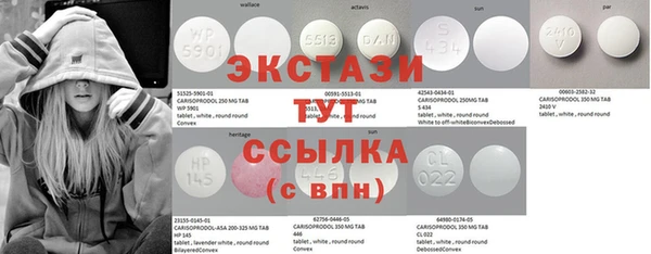 MESCALINE Елабуга