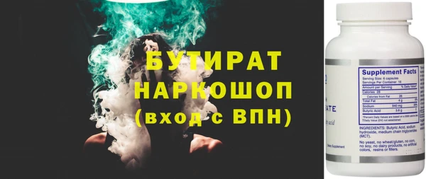 MESCALINE Елабуга