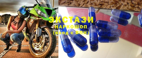 MESCALINE Елабуга