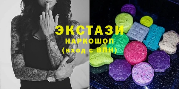 MESCALINE Елабуга