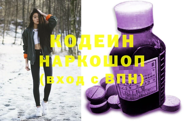 ECSTASY Заволжье
