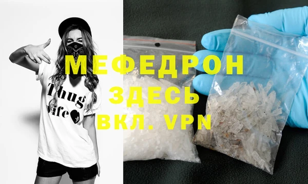 apvp Ельня
