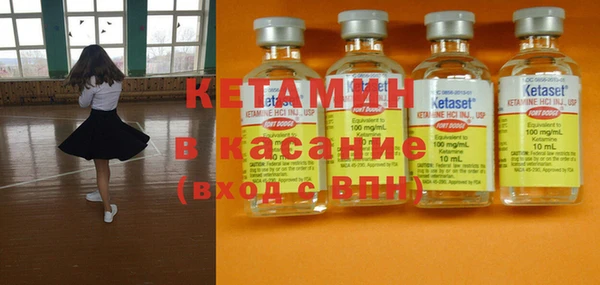 MESCALINE Елабуга