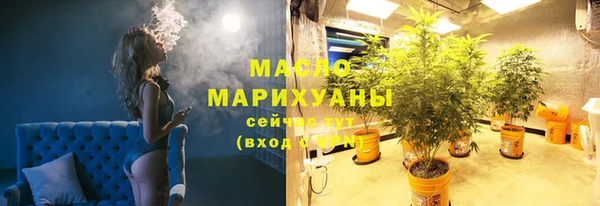 MESCALINE Елабуга