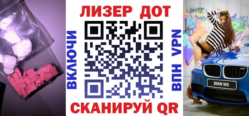 LSD-25 экстази кислота Суровикино