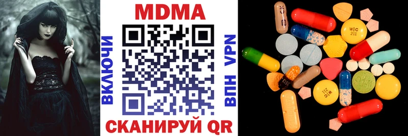МДМА VHQ  Купить где  Суровикино 