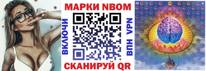 Купить закладки  Суровикино  Марки NBOMe 1,5мг 