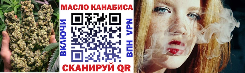 Купить  Суровикино  ТГК Wax 
