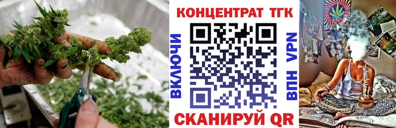 ТГК концентрат Суровикино