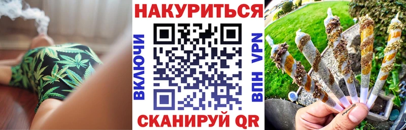 Купить Суровикино Марихуана план